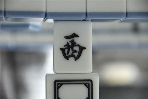 2025年9月28日打麻将财神方位查询