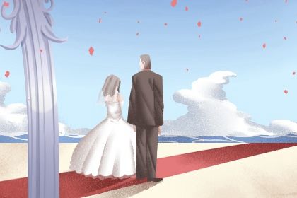 2025年10月02日结婚好不好 办婚礼吉利吗