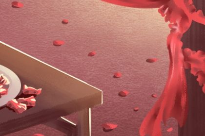 2026年01月04日结婚黄道吉日 是办喜事好日子吗