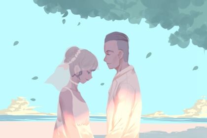 2026年01月06日是不是结婚吉日 今日办喜事好不好