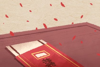 2025年10月21日是结婚好日子吗 宜办喜事吉日查询