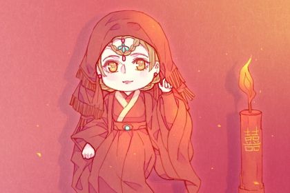 2026年01月09日是不是结婚吉日 宜办喜事吉日查询