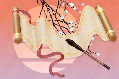 2025年12月29日是不是结婚吉日 宜办婚礼吉日查询