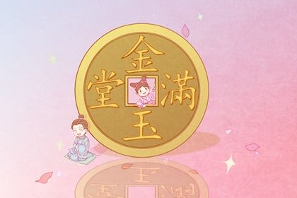 2025年10月1日开业好不好 今日营业好不好