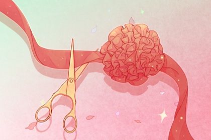 2025年11月10日开业好吗 今日开业好不好