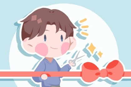 2025年10月27日是开业好日子吗 今日开门做生意好不好