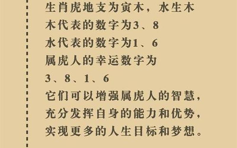 属相买楼房的吉利数字有哪些