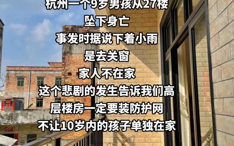 5楼一般人不敢住的原因