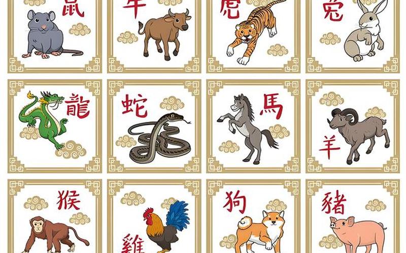 风水大师讲十二生肖