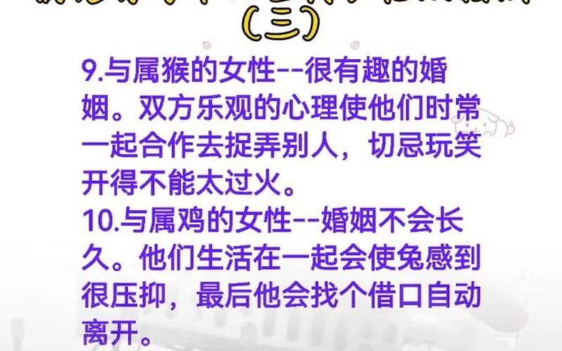 伴郎伴娘属相禁忌表