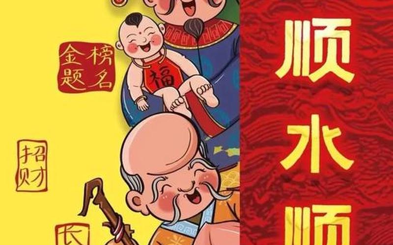 手机铃声里的风水运势