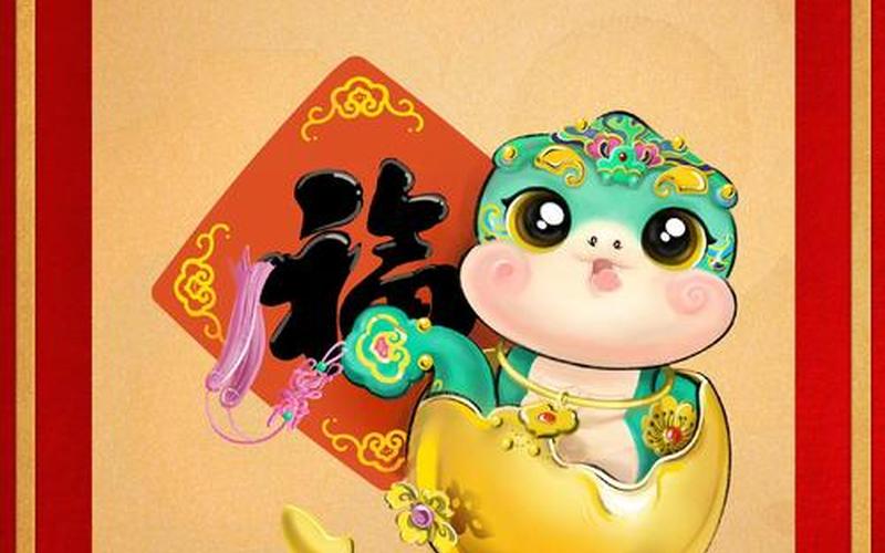 生肖风水吉祥物