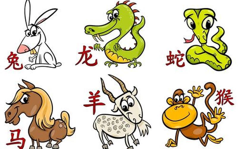 属相与属相