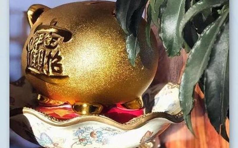 生肖吉祥物摆放位置