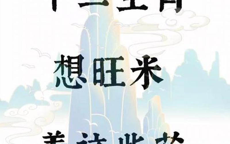 属相养花风水讲究