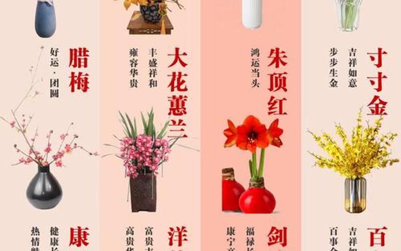 花草的风水作用