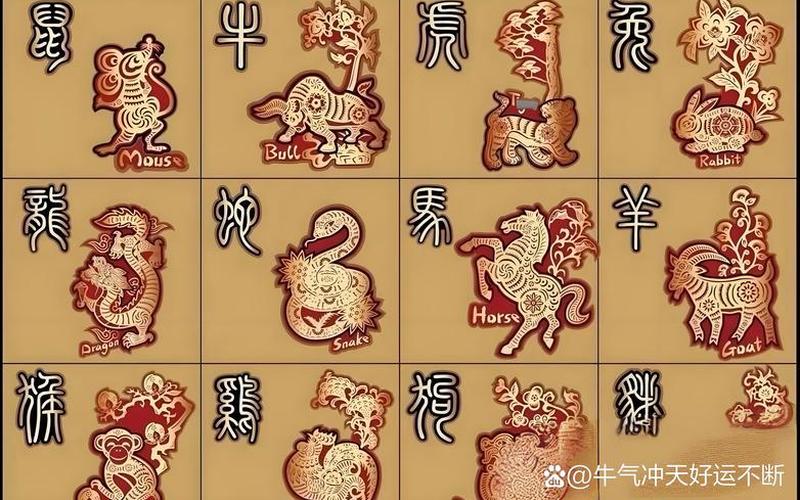 属相风水禁忌有哪些呢图片