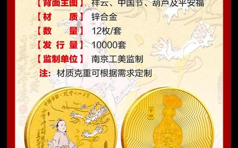 2021风水大师12生肖