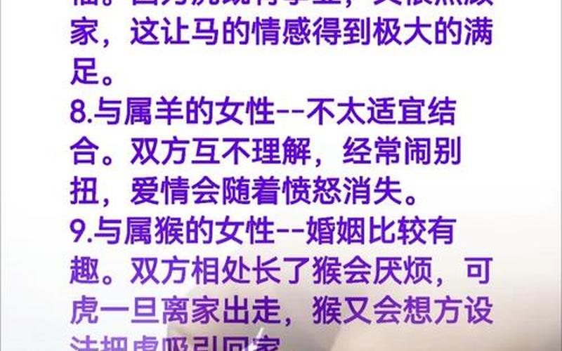 属相真的会影响婚姻吗