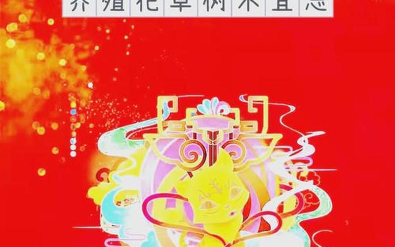属相养花运势