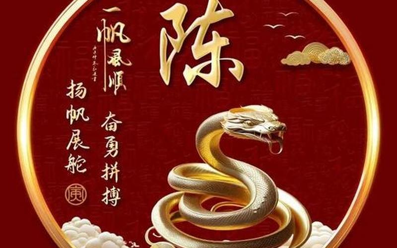 属相头像图片大全带姓氏古风