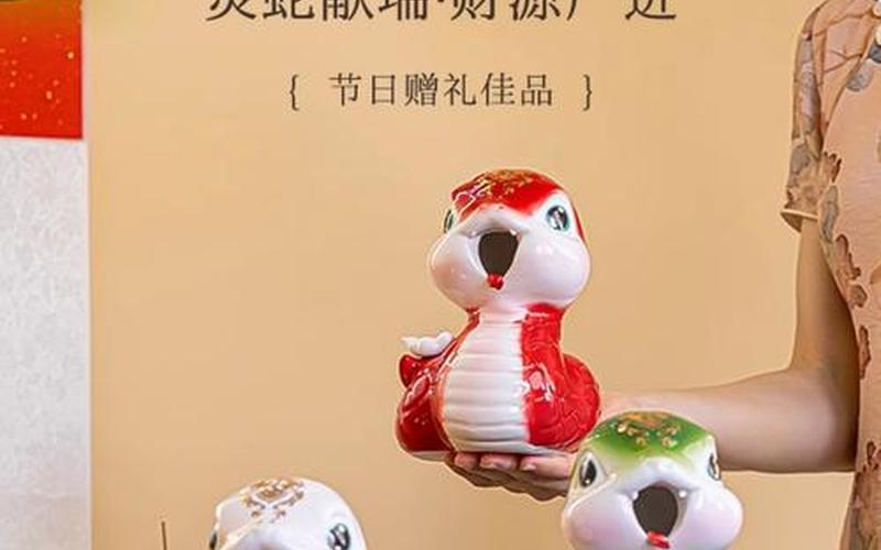 生肖风水吉祥物有哪些