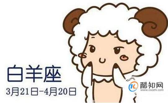 白羊男偏爱什么女生？独立飒爽比温柔顺从更戳他